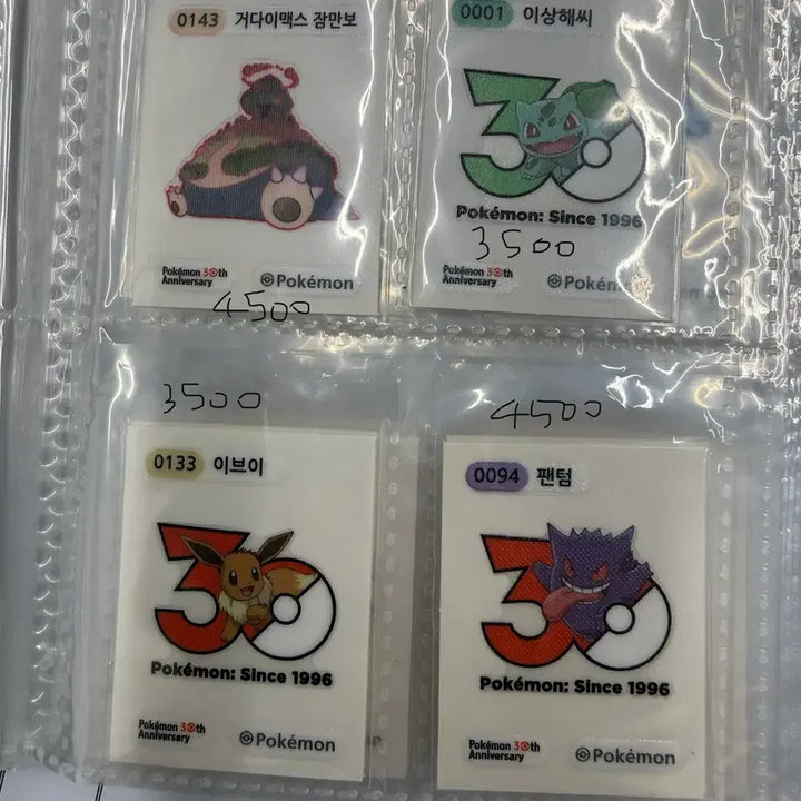 [BUNJANG] Pokemon 30th Anniversary Stickers / 포켓몬 30주년 띠부띠부씰