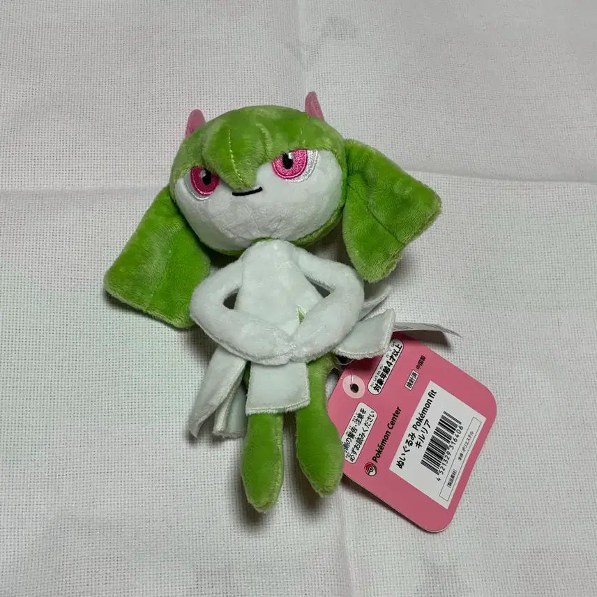 [SOLD OUT] 포켓몬스터 킬리아 fit 인형