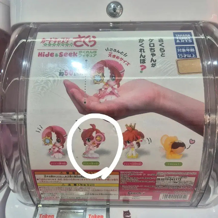 [BUNJANG] Cherry Hide-and-Seek / Cherry Gacha Figure / 체리 숨박꼭질/체리가챠