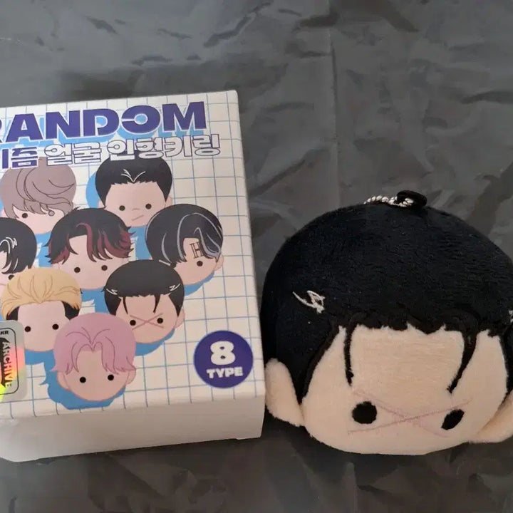 [BUNJANG] Lookism Park Jong-geon Face Keychain / 외모지상주의 박종건 얼굴 키링