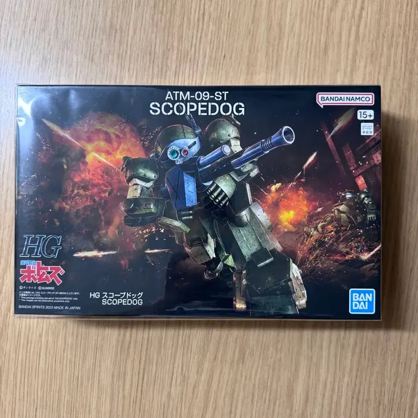 [BUNJANG] Bandai HG Scope Dog Model Kit (Sealed) / 반다이 HG 스코프독 미개봉