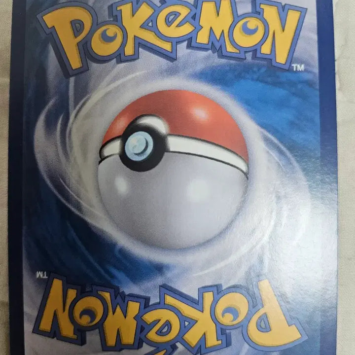 [BUNJANG] Pokemon Card 151 Master Ball Slowbro / [포켓몬카드] 151 마스터볼 야도란