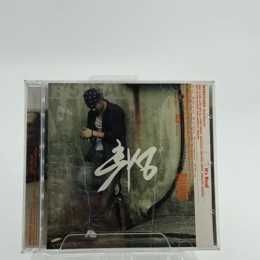 [BUNJANG] Wheesung 2nd Album - It&