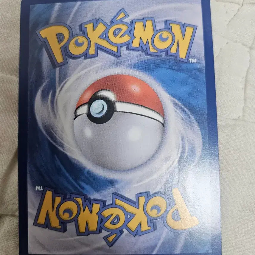 [BUNJANG] Pokemon Card 151 Master Ball Pidgey / [포켓몬카드] 151 마스터볼 삐삐