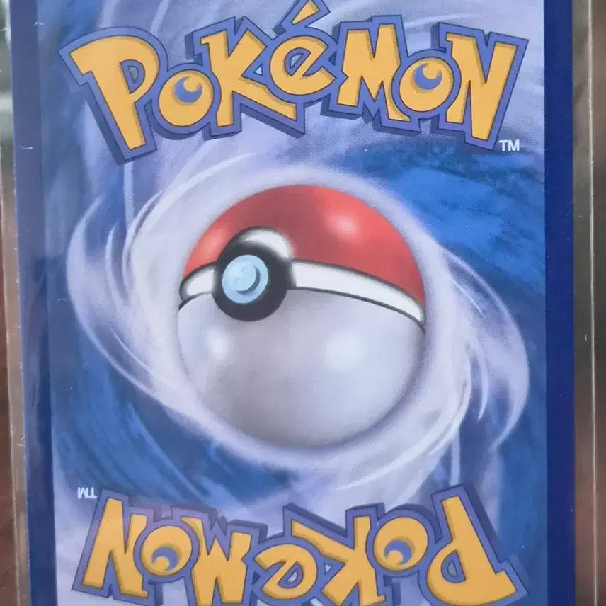 [BUNJANG] Pokemon Card Brydious ex RR / 포켓몬 카드 브리두라스 ex RR