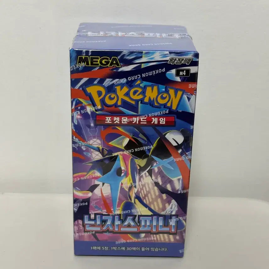 [BUNJANG] Ninja Spinner Pokemon Cards Sealed / [매입] 닌자스피너 포켓몬카드 미개봉 구매합니다