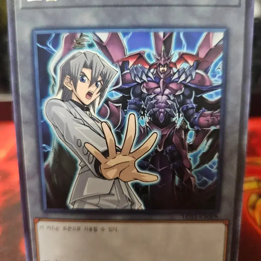 [BUNJANG] Yu-Gi-Oh! Ed Token Rare / 유희왕 에드 토큰 레어