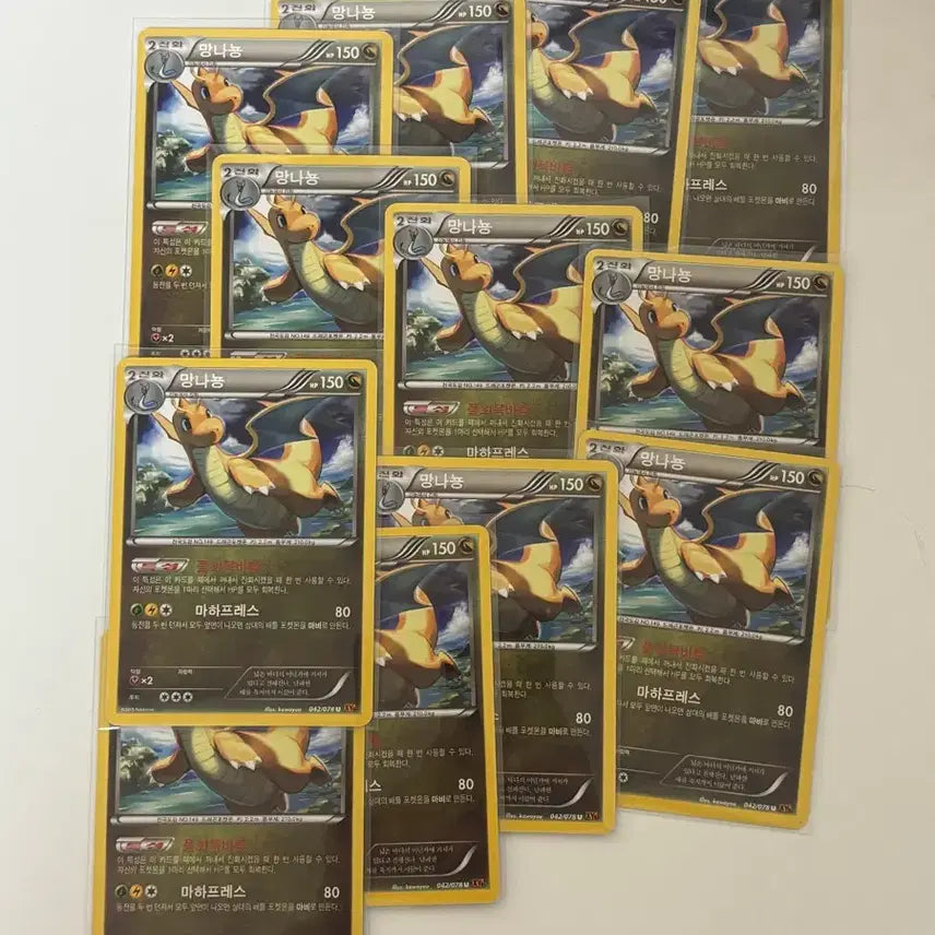 [BUNJANG] Pokemon Card Dragonite DP 2015 Ancient Card / 포켓몬카드 망나뇽 xy 2015 고대카드