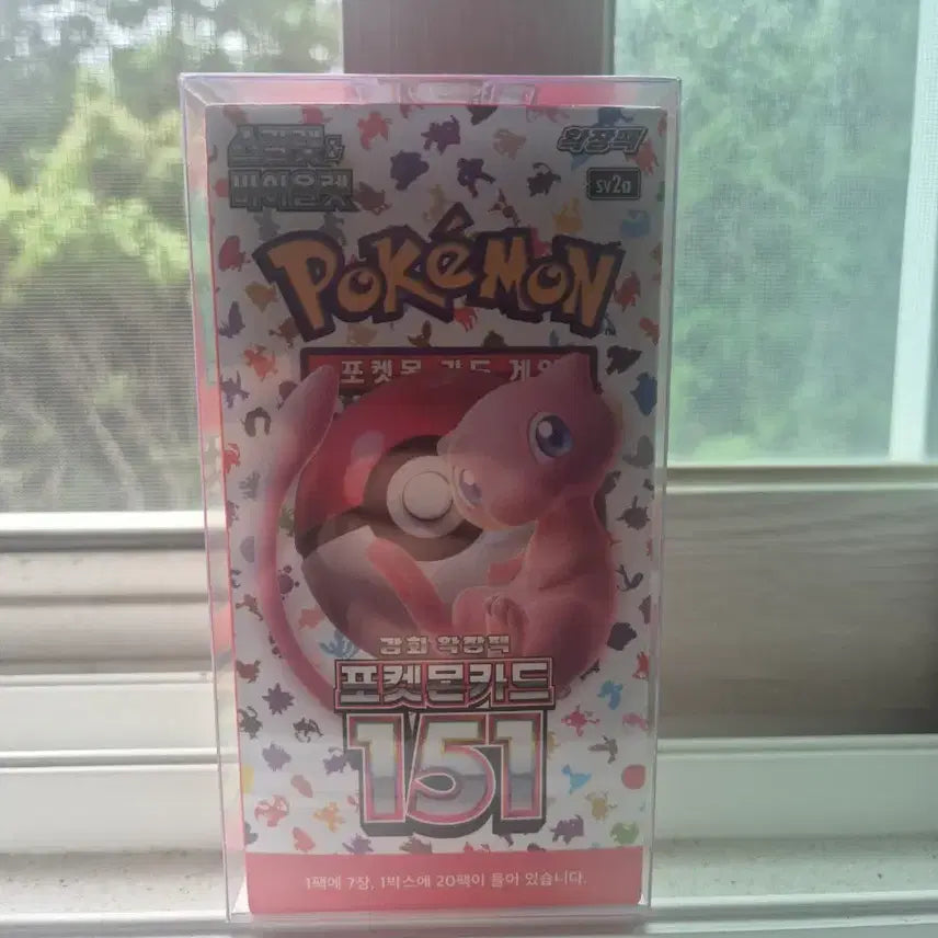 [BUNJANG] Pokemon Card 151 Expansion Pack Sealed Box / 포켓몬카드 151 급처입니다
