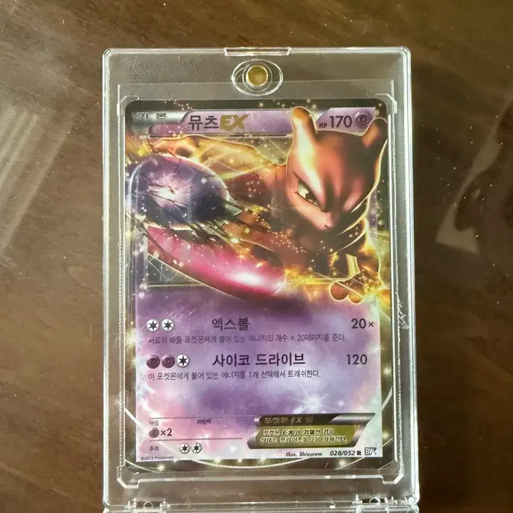 [BUNJANG] Various Vintage Pokémon Cards (BW Era) / 각종 고대팩 포켓몬카드판매합니다