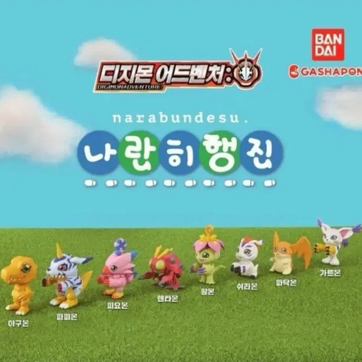 [BUNJANG] Digimon Adventure &