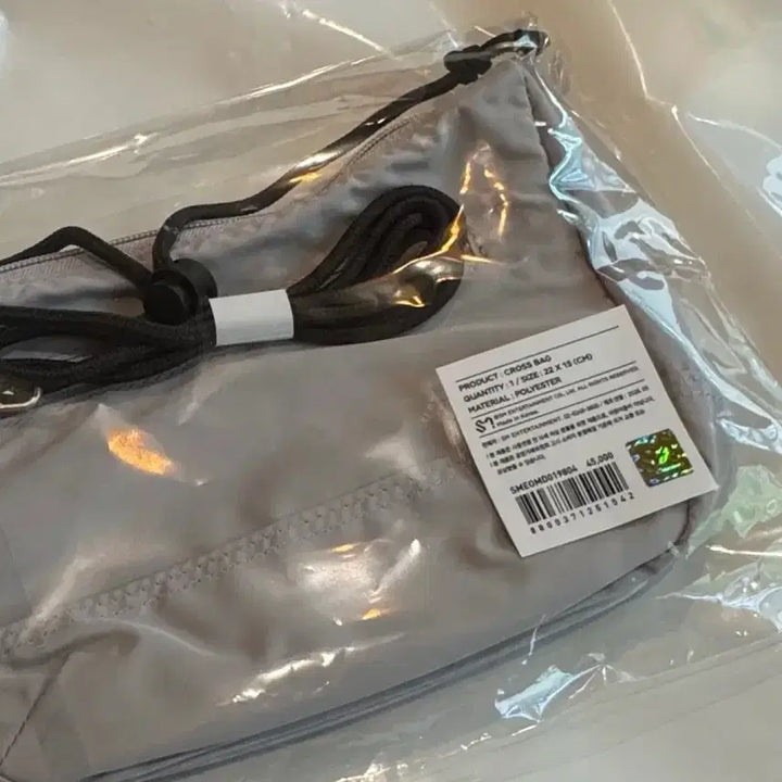 [BUNJANG] SHINee Atmos Bag Sealed / 샤이니 애트모스 가방 미개봉 원가이하 양도