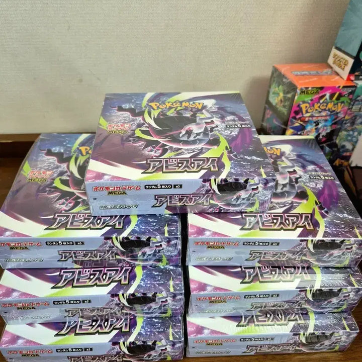 [BUNJANG] Abyss Eye Box (Sealed) - Japanese Edition / 일판 어비스아이 박스(슈링크o)