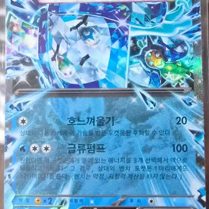[BUNJANG] Pokemon Card Ogerpon Well-Being Mask ex RR / 포켓몬 카드 오거폰 우물의 가면 ex RR