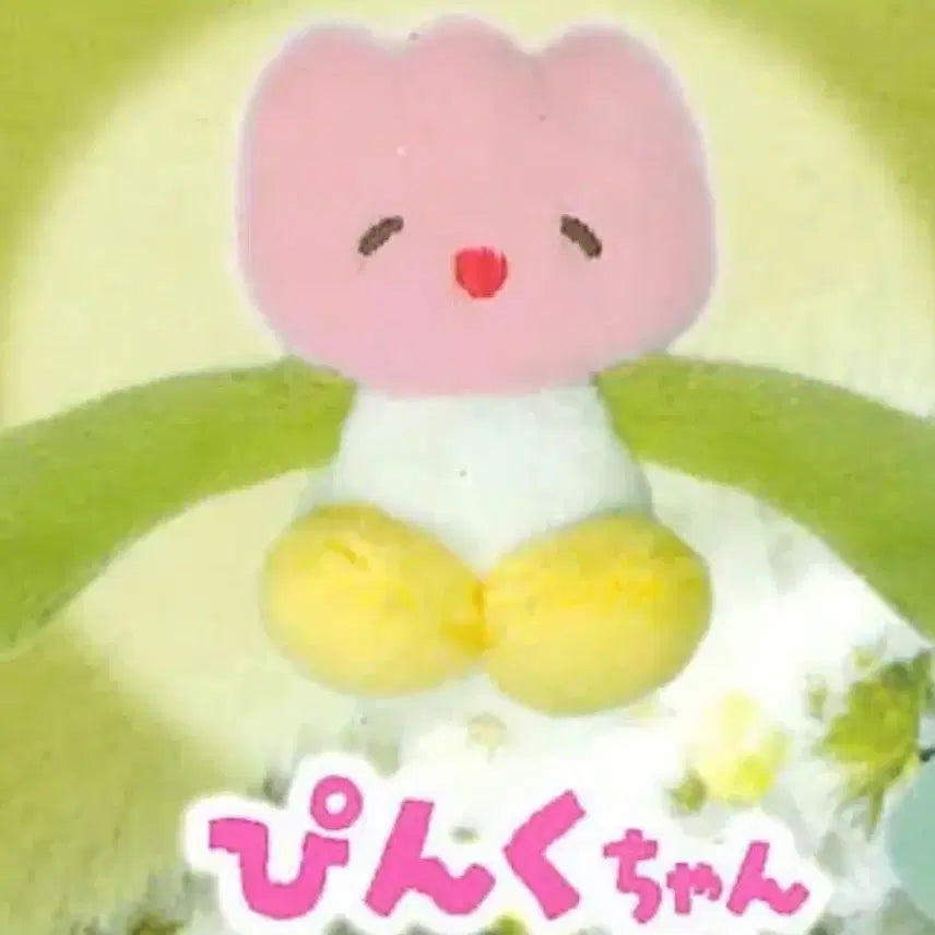 [BUNJANG] Fuwa Fuwa Tulip Plush Keychain / 후와후와 튤립인형 폭신폭신 튤립짱 키링 키홀더 꽃인형 튤립
