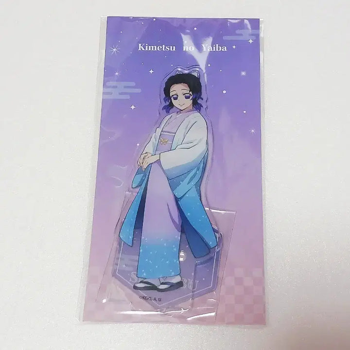[BUNJANG] Demon Slayer Shinobu Kocho Winter Ver. Acrylic Standee / 귀멸의 칼날-코쵸우 시노부 아크릴스탠드(겨울.ver)