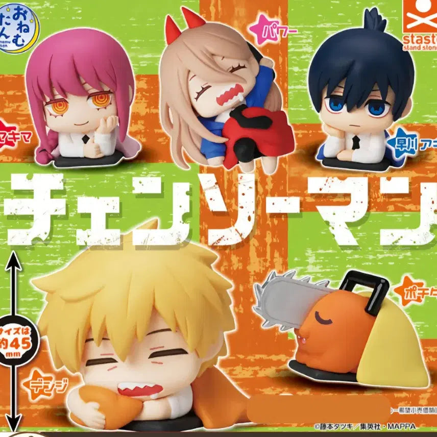 [BUNJANG] Chainsaw Man Onemutan Gacha Full Set (Sealed) / 체인소맨 오네무탄 가챠 풀세트(미개봉)