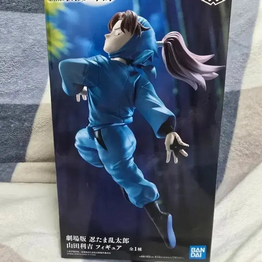 [BUNJANG] Banpresto Nintama Rantarou Yamada Rikichi Figure / 반프레스토 닌자보이 닌타마 란타로 야마다 리키치 피규어