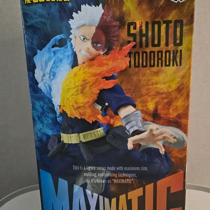 [BUNJANG] Todoroki Shoto Maximatic Figure (Sealed) / 미개봉)토도로키 쇼토 maximatic 피규어