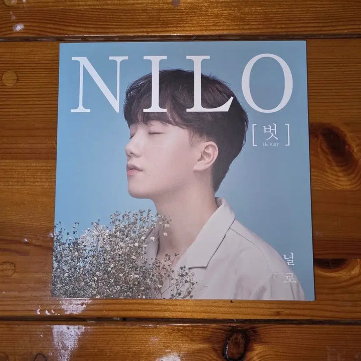 [BUNJANG] Nilo &