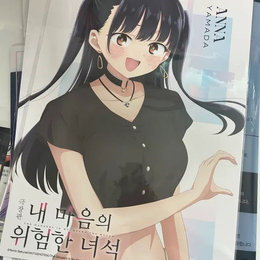 [BUNJANG] Yamada Anna 1st Week Poster / 교환 및 판매)내마음 위험한 녀석야마다 안나 포스터 1주차 특전