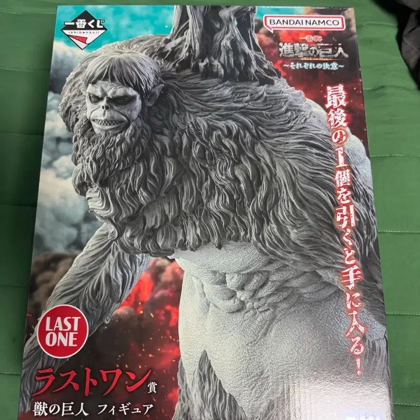 [BUNJANG] Attack on Titan Ichiban Kuji Last One Beast Titan Figure - Heavenly War Ver. / 택포 진격의 거인 제일복권 라스트원 피규어