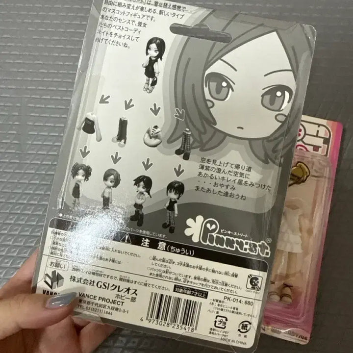 [BUNJANG] Pink Street Retro Beautiful Girl Figure / 미개봉 새상품 핑크스트리트 고전 미소녀 피규어