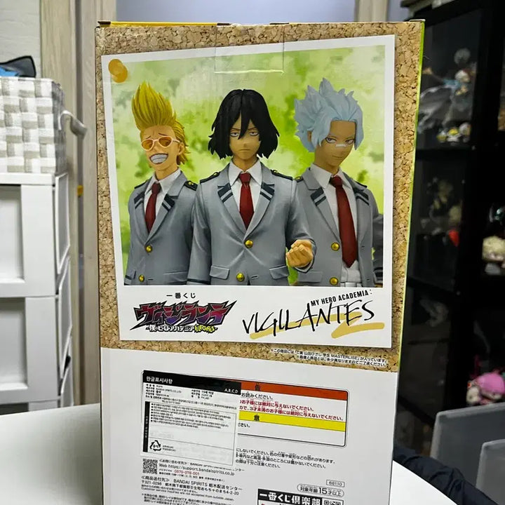 [BUNJANG] Bandai Ichiban Shoji Vigilante Yamada Hisashi C Prize Figure (Masterise Series) / [미개봉] 비질랜티 야마다 하자시 c상