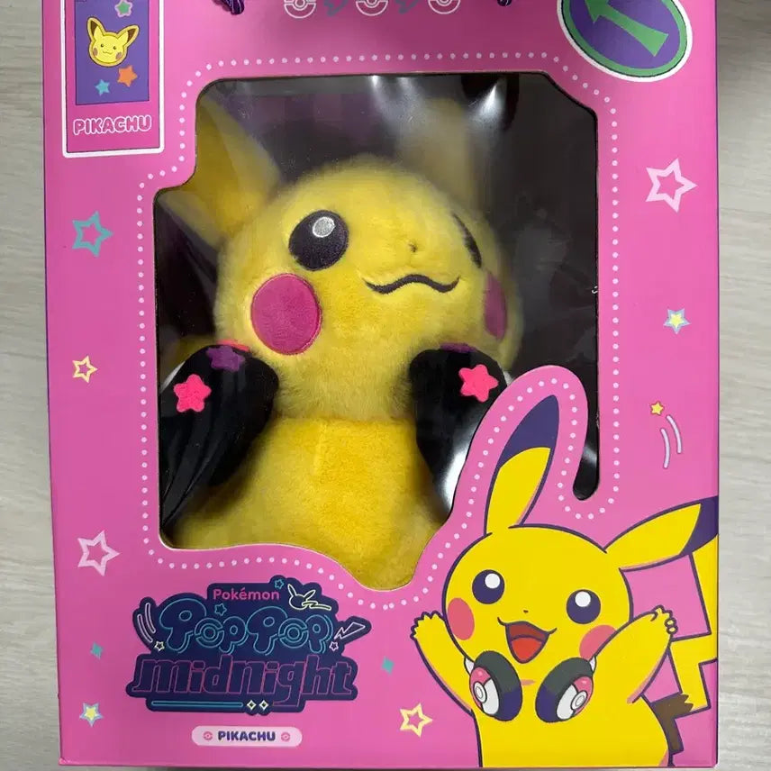 [BUNJANG] Metamong Playground Pop Pop Midnight Pikachu Plush / [메타몽놀이터]팝팝미드나잇 피카츄