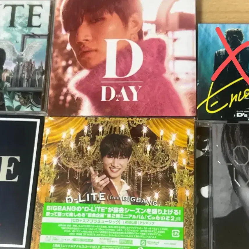 [BUNJANG] Dae Sung Japanese Album / 대성 일본 CD 판매