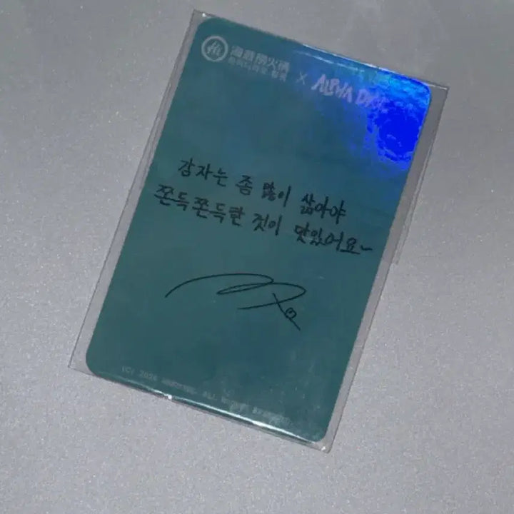 [BUNJANG] Alphadrive1 AlD1 High Laoh Photocard Anshin / 알파드라이브원 알디원 하이디라오 포카 안신