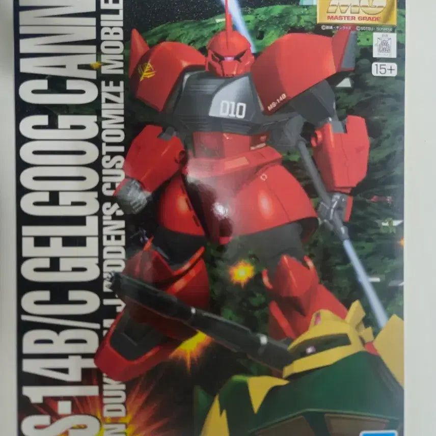 [BUNJANG] Bandai MG Gelgoog Cannon Gundam Model Kit / MG 건담 미개봉 겔구그 캐논 팝니다