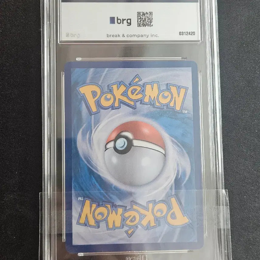 [BUNJANG] Meroetta SAR BRG 10 Pokemon Card / 메로엣타 sar brg 10 포켓몬카드