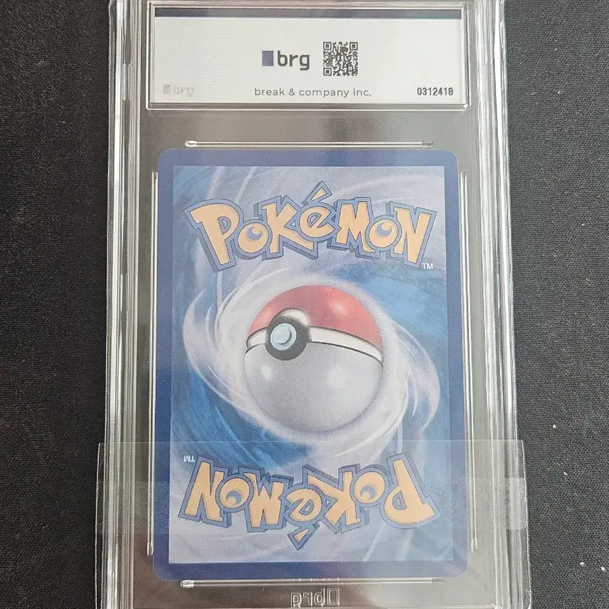 [BUNJANG] Chanseok SAR BRG 9 Pokemon Card / 찬석 sar brg 9 포켓몬카드