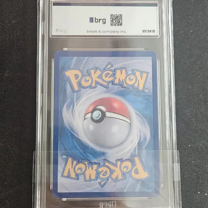 [BUNJANG] Chanseok SAR BRG 9 Pokemon Card / 찬석 sar brg 9 포켓몬카드