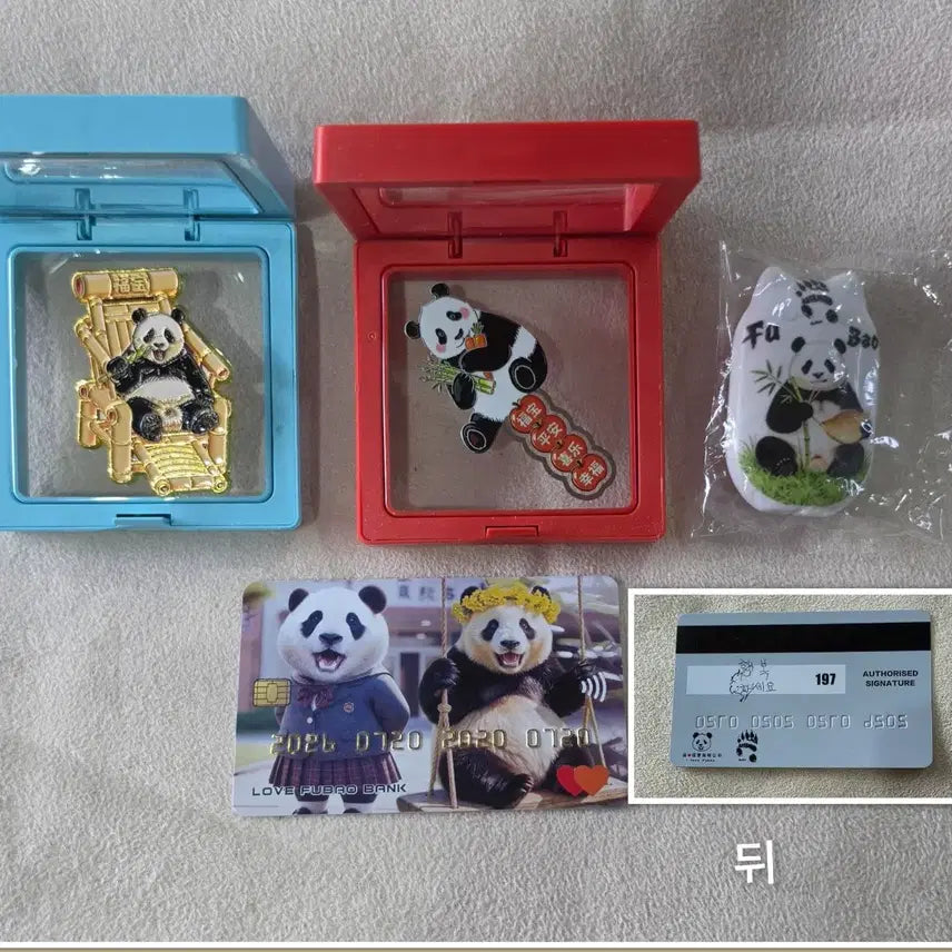 [BUNJANG] FuBao Bundle Set Badges and Merchandise / 푸바오뱃지 및 굿즈  일괄