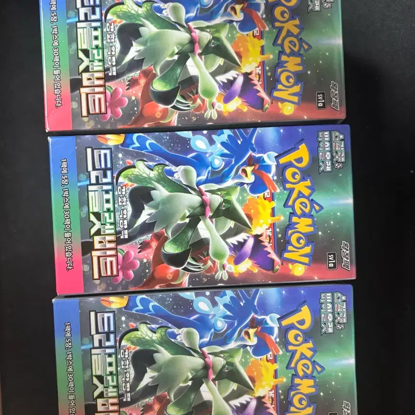 [BUNJANG] Pokemon Card Triple Beat Box Set / 포켓몬카드 트리플렛비트 박스