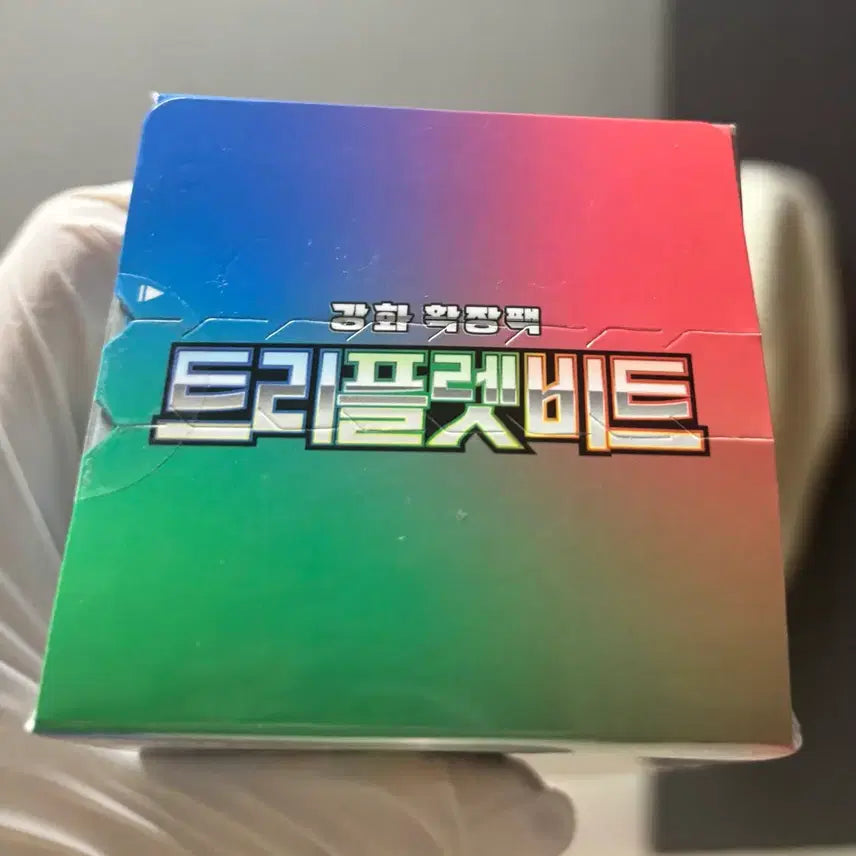 [BUNJANG] Pokemon Card Triple Beat Box Set / 포켓몬카드 트리플렛비트 박스
