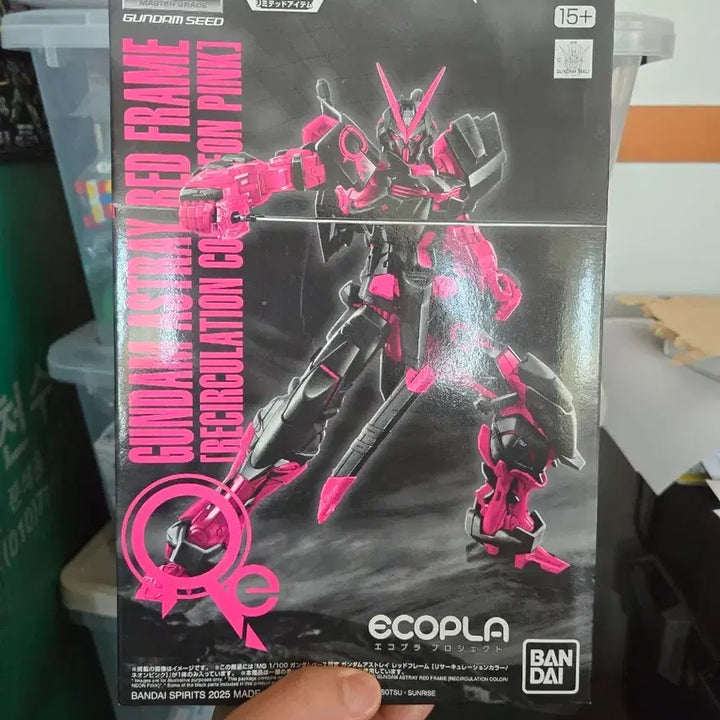 [BUNJANG] MG Gundam Astray Red Frame Recirculation Neon Pink Eco-Plastic / MG 건담 아스트레이 레드프레임 리써큘레이션 네온핑크 에코프라