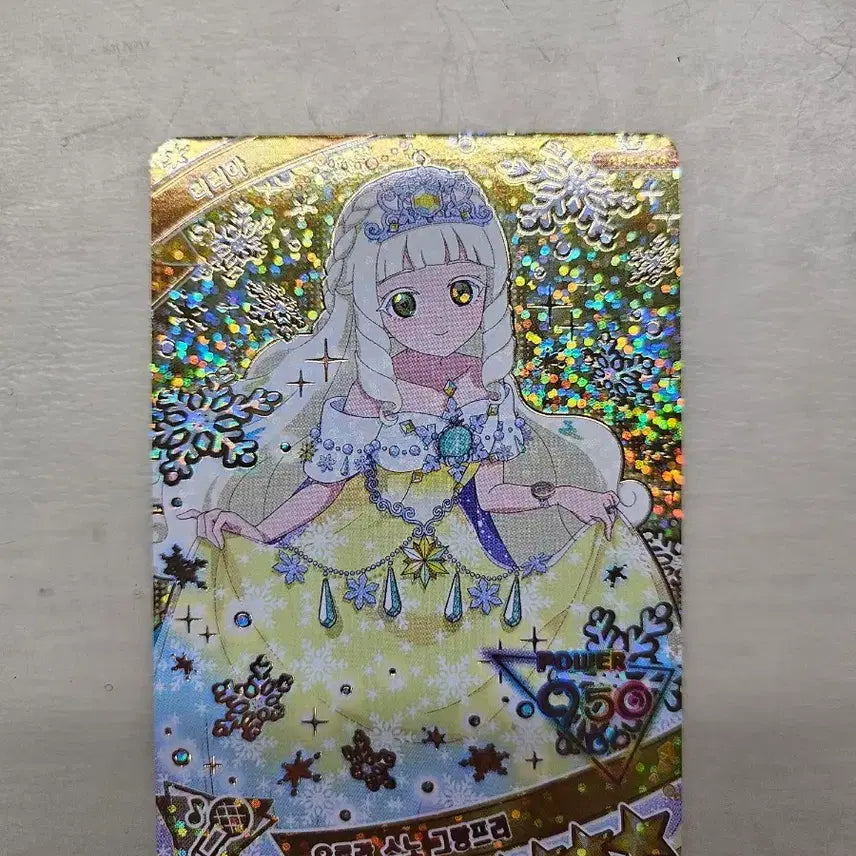 [BUNJANG] Princess Connect! Re:Dive Princess Lilia Aurora Snow Grand Prix 5th Edition / 비밀의 아이프리 5탄 4성 프린세스 리리아 오로라 스노 그랑프리