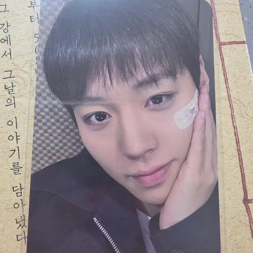 [BUNJANG] Park Ji Hoon Tokyo Japan Fancon VIP Entry Photocard / 박지훈 도쿄 일본 도쿄 팬콘 vip입장포카