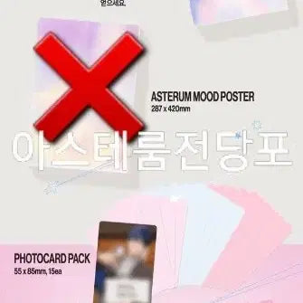 [BUNJANG] PLAVE 2nd &amp; 3rd Gen Fanclub Membership Bundle Set / 일괄) 플레이브 25시그 팬클럽 멤버십 2기 3기 양도