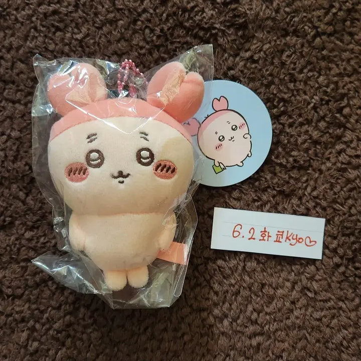 [BUNJANG] Chiikawa Basic Kani (Soft Toy) - First Edition / 치이카와) 초판 기본 카니 (먼작귀)