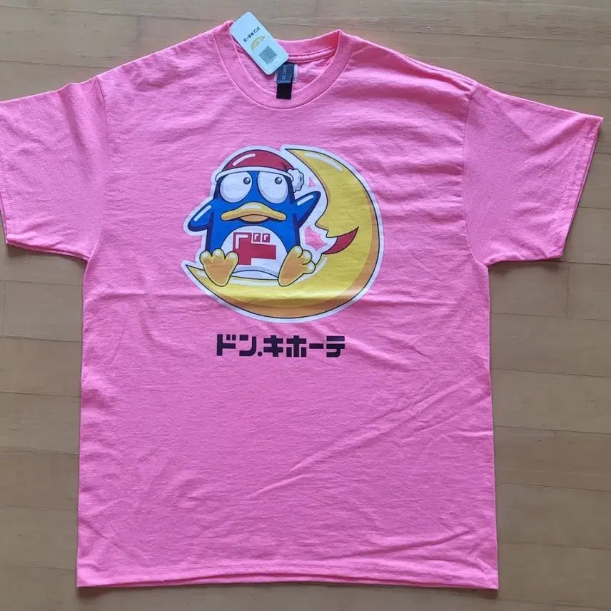 [BUNJANG] Donpeng T-shirt Short Sleeve L / 돈펭 반팔티셔츠 L