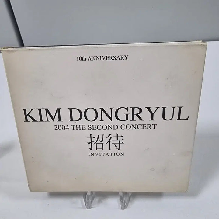 [BUNJANG] Kim Dong Ryul 2004 Concert Invitation Album CD / 김동률 2004 콘서트 초대 앨범 CD