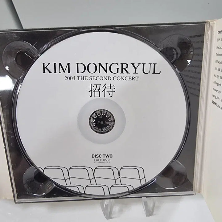 [BUNJANG] Kim Dong Ryul 2004 Concert Invitation Album CD / 김동률 2004 콘서트 초대 앨범 CD