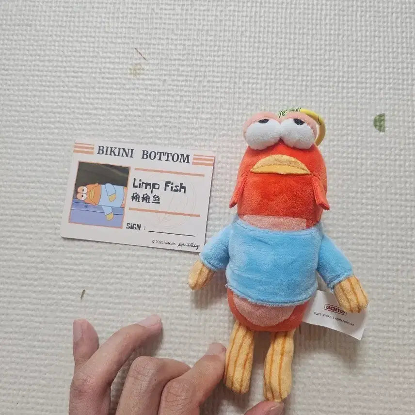 [BUNJANG] Pop Mart Bikini City Bored Fish Figure / 팝마트  비키니시티 지루한 물고기