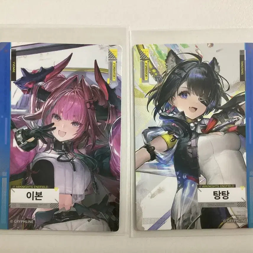 [BUNJANG] Arknights Endfield GS25 Collaboration Photocard Bundle Set / [2장일괄]명일방주 엔드필드 gs25 콜라보 포카 판매
