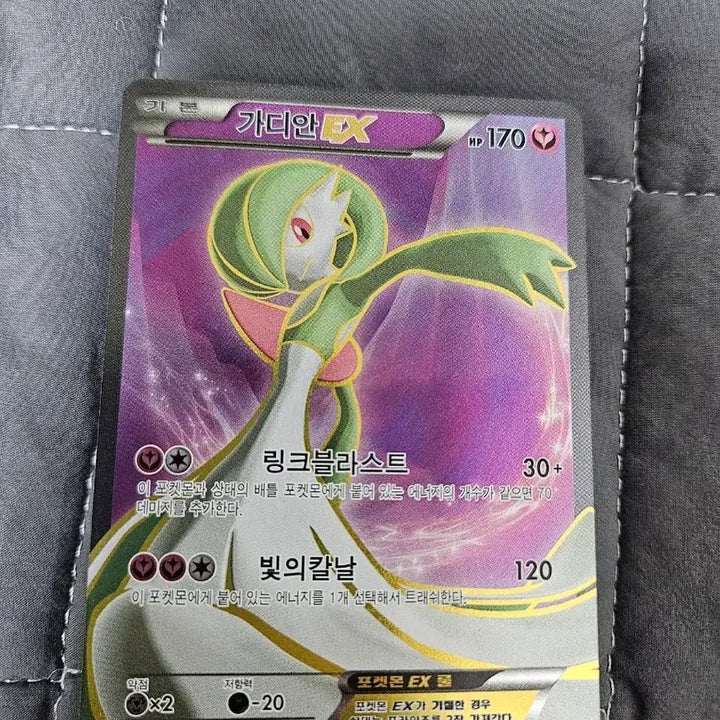 [BUNJANG] Pokemon Card Ex Rare Set / 포켓몬카드ex