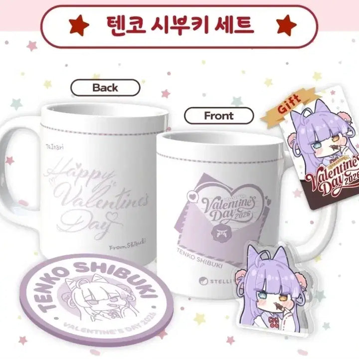 [BUNJANG] Stellive Tenko Shibuki Valentine Mug Cup Set + Keycaps / 스텔라이브 텐코시부키 발렌타인 머그컵 세트,키캡